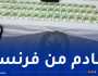 الجمارك تحجز مبلغ بالعملة الصعبة بمطار سطيف