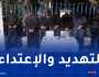العاصمة: الإطاحة بجماعة إجرامية مختصة في السرقة بالعنف