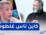 علي بن شيخ : عمري ماكان عندي مشكل مع محي الدين..”هذا ماحدث بيننا”