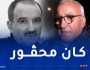 عيبود: “المرحوم محي الدين خالف لم ينل التقدير الذي يستحقه”