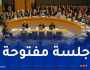 مجلس الأمن يعقد جلسة بشأن الأوضاع في سوريا