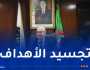 شرفة يثمن تقدم أشغال إعادة تهيئة السد الأخضر