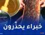 جودة العسل وتربية النحل مهدّدان في الجزائر.. هذه هي الأسباب!