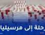 حجز 390 خرطوشة سجائر أجنبية بميناء الجزائر