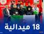 5 ميداليات جديدة تعزز رصيد الجزائر في البطولة العربية للدراجات