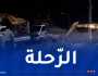 بالفيديو.. ترحيل ساكني الحي الفوضوي بالرامول في البليدة