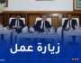 برئاسة عرقاب.. وفد وزاري يحل بوهران لتفقد عدد من المشاريع