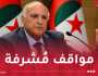 عطاف: الجزائر تُكرس عهدتها في مجلس الأمن لنصرة القضايا العادلة