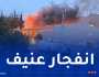 بالفيديو.. مقتل 12 شخصا في انفجار بمصنع مواد متفجرة شمال غرب تركيا