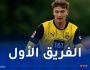 لأول مرة هذا الموسم.. المدافع إلياس بن قارة ضمن قائمة الفريق الأول لدورتموند