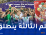 الخضر يتعرفون على منافسيهم في كأس إفريقيا 2025