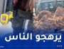 البيض: حجز أزيد من 6 قناطير من لحم البقر غير صالحة للاستهلاك