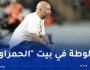 رسميا.. إيريك شال مدربا جديدا لمنتخب نيجيريا!