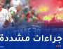 الأمن الوطني يضع مخططا خاصا لتأمين مباراة شباب بلوزداد وستاد أبيدجان