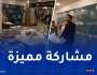 وكالة ناسدا تشارك في معرض يناير بالجزائر العاصمة