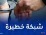 توقيف 20 شخصا بتهمة إنشاء وكر للدعارة ببوشاوي