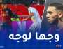 بوعناني و بوداوي يفوزان أمام غويري في “الليغ1” الفرنسية