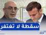 حساني..الجزائريون لايقبلون الدروس من أحد”خاصة إذا كانت من مستعمر ملوّث”