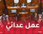 مجلس الأمة: تصريحات الرئيس الفرنسي تصرف خطير واستفزاز سافر