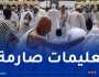 لقاحات وتوصيات.. السعودية تضع شروطا جديدة لأداء العمرة