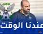 مضوي: “يجب ضمان التأهل أمام الصفاقسي ومواجهة سيمبا لحسم الصدارة”