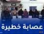 الإطاحة بشبكة تتاجر في المخدرات وحجز 11 ألف قرص “إكستازي” بالعاصمة