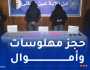 عين الدفلى: الإطاحة بمُروجي الإكستازي في خميس مليانة