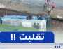 عنابة: إنحراف حافلة.. “إن شاء الله مايكون غير الخير”