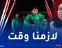 كريمة طالب: “كرة اليد مريضة ولا يمكن معالجتها في سنة أو اثنين”