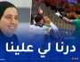 كريمة طالب: “وفرنا كل الإمكانيات للمنتخب وكنا قادرين على التأهل أمام تونس”