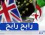 محور الجزائر-بريطانيا..نحو استثمارت في قطاعات حيوية