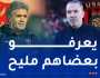 مترف: “أتوقع صراع تكتيكي كبير بين بن يحي ومعلول في الداربي”
