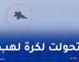 لحظات مرعبة لتحطم طائرة بألاسكا