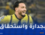 بن سبعيني يتأهل رفقة دورتموند إلى ثمن نهائي دوري الأبطال