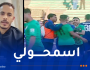 لاعب بسكرة عبد الجليل يعتذر إلى الجزائريين ويوجه رسالة خاصة