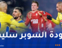 بالفيديو.. سليماني يفتح عداده التهديفي في الدوري البلجيكي