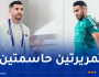 بالفيديو.. عطال ومحرز يتألقان في قمة دوري أبطال أسيا