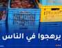 الدرك يحجز كميات ضخمة من اللحوم الفاسدة خلال رمضان