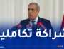 الوزير الأول: العلاقات الثنائية الجزائرية-التونسية تشهد تطوراً متسارعاً