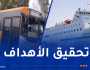هذا ما أمر به وزير النقل بخصوص النقل الجامعي والبحري