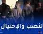 بومرداس: الإطاحة بشبكة مختصة في بيع وشحن البطاقات عبر “الفايسبوك” باولاد هداج