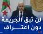 بوغالي: الجرائم النووية التي قامت فرنسا بالجزائر لا تزال جراحها نازفة