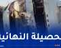 حادث قالمة.. إرتفاع حصيلة الضحايا إلى 21 جريحاً