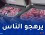 وهران: ضبط 10 قناطير من الدجاج الفاسد بمحل جزارة بحاسي بونيف