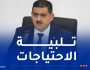 دربال: 42 بالمائة من المياه الصالحة للشرب ستؤمن من مصانع التحلية