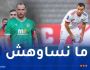 ليون: بن العمري هو اللاعب العربي الوحيد الذي حمل الرقم 3