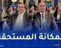 صادي: “هنئيا للجزائر وشكرا لرئيس الجمهورية والسلطات العليا”
