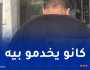 البراءة لموظف “مجنون” ببلدية أولاد جلال من التزوير ووضعه إجباريا بمستشفى الأمراض العقلية