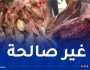 في أول أيام رمضان.. حجز كمية كبيرة من اللحوم مجهولة المصدر بسوق أهراس