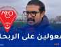 بوعزة: “مباراتنا أمام مولودية الجزائر جد مهمة بالنسبة لنا”